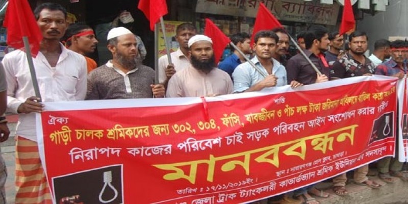 গলায় রশি নিয়ে চালকেরা গাড়ি চালাবে না॥