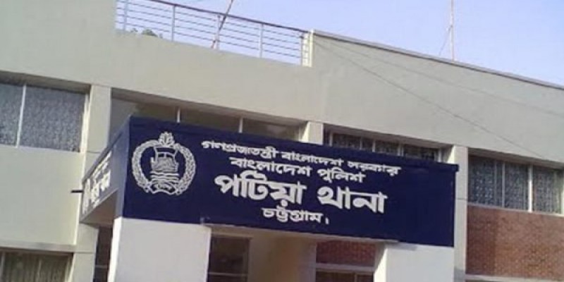 চট্টগ্রামে থানা থেকে পালাল নারী ইয়াবা পাচারকারী॥ বরখাস্ত ৩ পুলিশ সদস্য