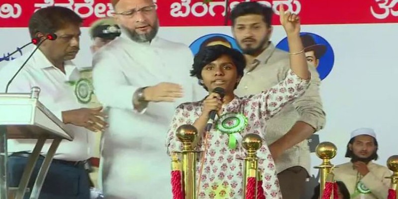 ভারতের মঞ্চে ‘পাকিস্তান জিন্দাবাদ’ স্লোগান ॥ দেশদ্রোহিতার মামলায় গ্রেফতার তরুণী