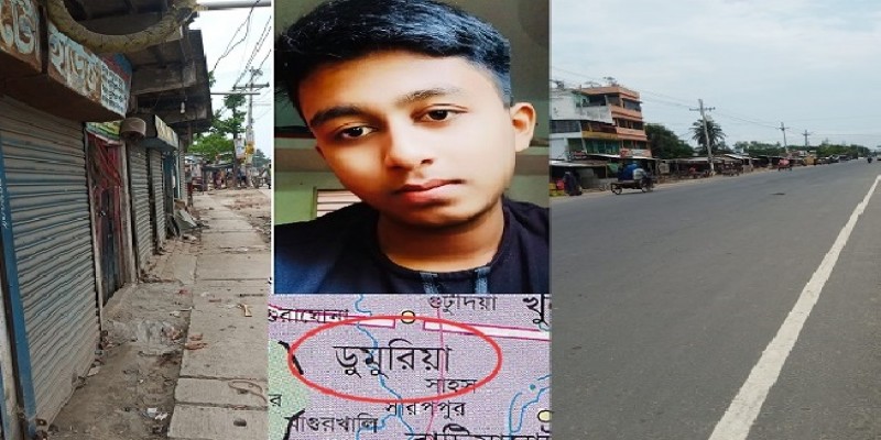 করোনার দাপটে কর্মচঞ্চল ডুমুরিয়া পরিনত হয়েছে প্রানহীন সুনশান নীরব জনপদে॥
