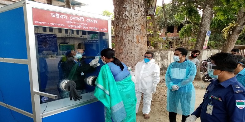 সাংসদ মাশরাফির অর্থায়নে নড়াইলে ‘ডক্টরস সেফটি চেম্বারের’ উদ্বোধন॥