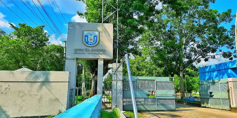 আন্তর্জাতিক র‌্যাংকিং তালিকায় আবারো বাংলাদেশের মধ্যে দ্বিতীয় হলো খুলনা বিশ্ববিদ্যালয়॥