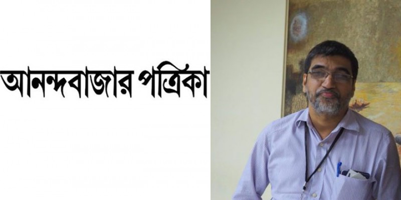 ভারতে পদত্যাগ করলেন আনন্দবাজার পত্রিকার সম্পাদক অনির্বাণ চট্টোপাধ্যায়॥   