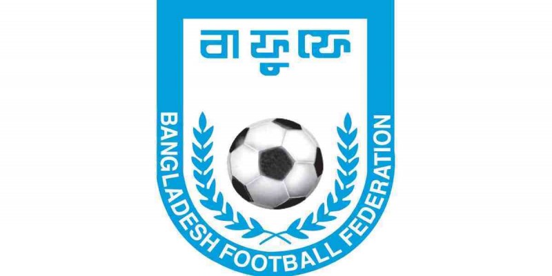 সুখবর আছে বাফুফের কাছে॥ শুরু হচ্ছে বিশ্বকাপ বাছাইপর্বের খেলা