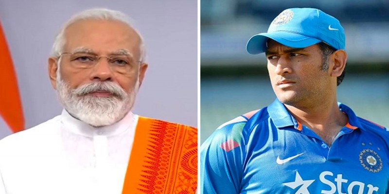 মহেন্দ্র সিং ধোনিকে আবেগভরা চিঠি প্রধানমন্ত্রী নরেন্দ্র মোদির॥   