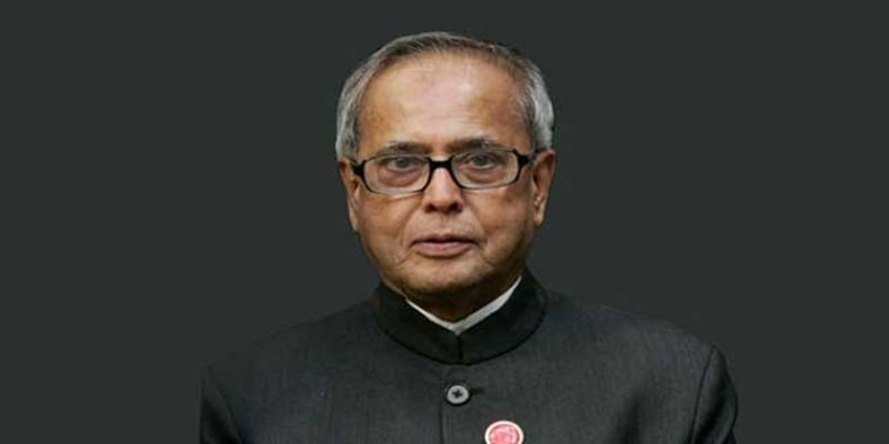 ভারতের প্রাক্তন রাষ্ট্রপতি প্রণবের মূখার্জির সংকট এখনও কাটেনি॥   