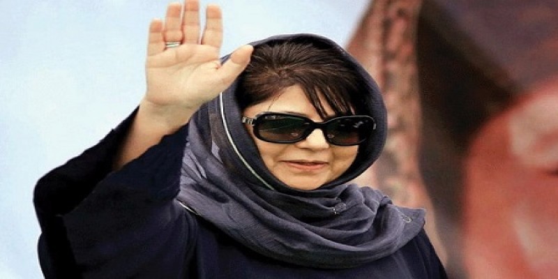 মুক্তি পেলেন জম্মু-কাশ্মীরের সাবেক মুখ্যমন্ত্রী মেহবুবা মুফতি॥