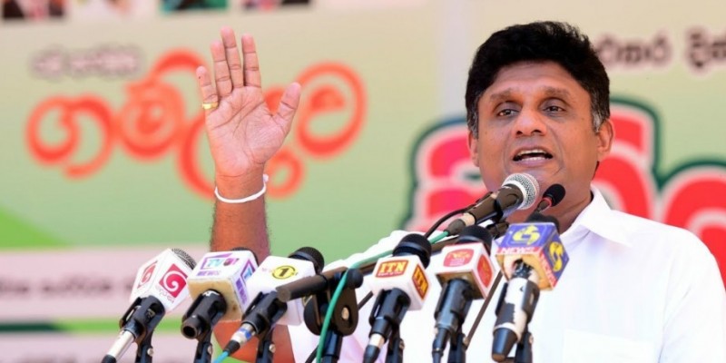 শ্রীলঙ্কায় প্রধানমন্ত্রীর দায়িত্ব নিতে রাজি সাজিধ প্রেমাদাসা ।।