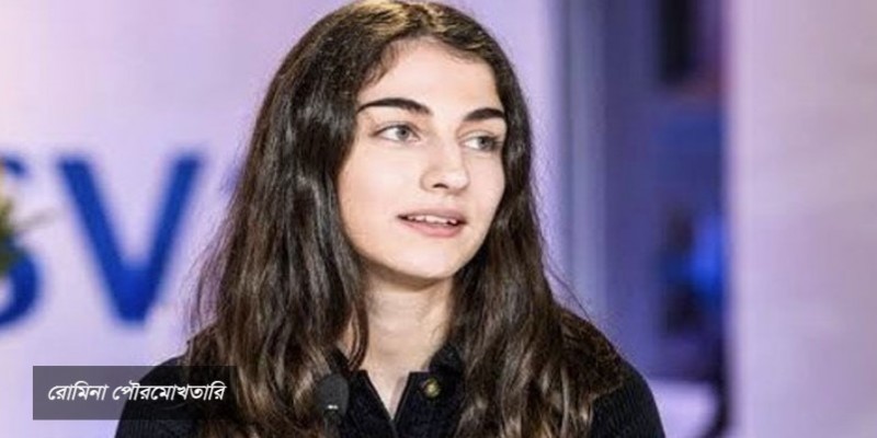 ২৬ বছর বয়সেই সুইডেনের মন্ত্রী হলেন ইরানি তরুণী!