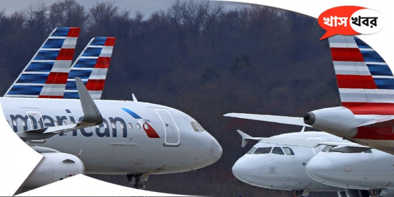 আমেরিকা জুড়ে ভয়ঙ্কর বিমানবিভ্রাট- সাইবার হানার গুজব॥ ধীরে ধীরে চালু হচ্ছে পরিষেবা