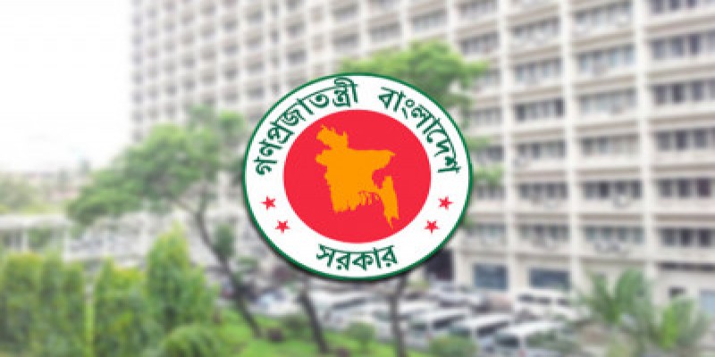 ঈদের ছুটির পর থেকে সরকারি অফিসের সময় সকাল ৯টা থেকে বিকেল ৫টা॥