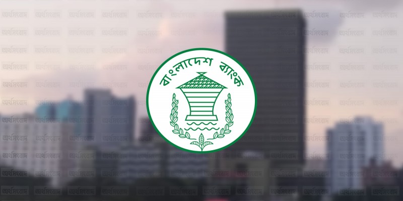 রপ্তানি খাতে বিকল্প নগদ সহায়তায় নিয়োগ হবে অডিট ফার্ম॥