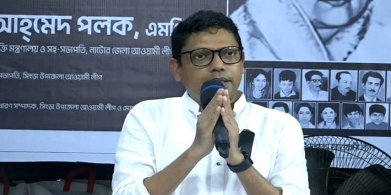 শিক্ষার্থীদের দাবি ও চোখের ভাষা আমাদের বুঝতে হবে’॥ প্রতিমন্ত্রী পলক