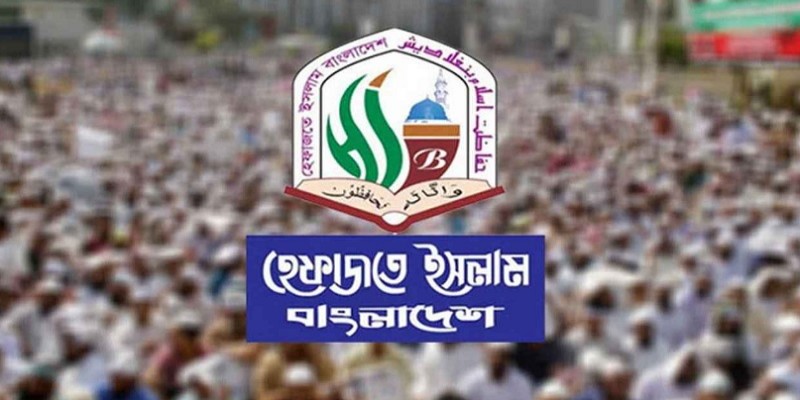 ‘মার্চ টু ঢাকা’ কর্মসূচিতে সংহতি হেফাজতে ইসলামের॥