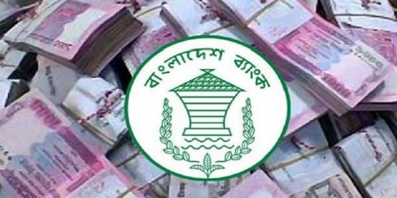 চলতি সপ্তাহে ব্যাংক থেকে একদিনে নগদ তোলা যাবে সর্বোচ্চ ২ লাখ টাকা॥