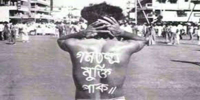 শহীদ নূর হোসেন দিবস আজ॥