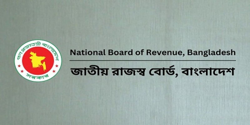 পাসওয়ার্ড চুরি সিগারেট খালাস॥ অ্যাসাইকুডা ওয়ার্ল্ড সিস্টেমের নিরাপত্তা জোরদার