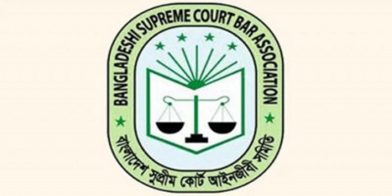 অ্যাডভোকেট সাইফুল খুন॥ সুপ্রিম কোর্ট বারে বিক্ষোভ সমাবেশের ডাক