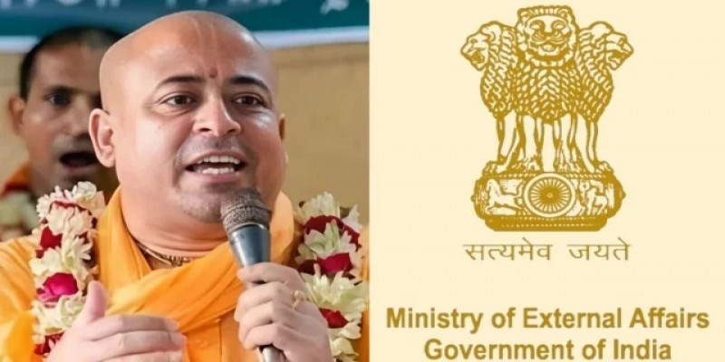 চিন্ময় দাসকে আটকের বিষয়ে ভারতীয় বিবৃতিতে ঘটনার ভুল উপস্থাপন হয়েছে॥পররাষ্ট্র মন্ত্রণালয়