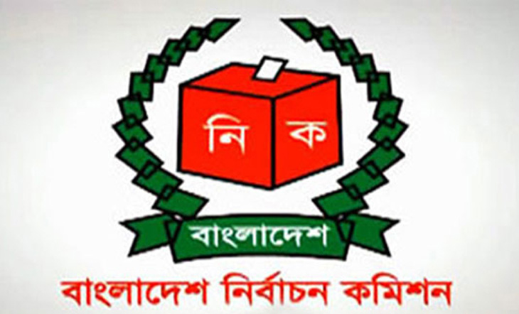 একাদশ জাতীয় সংসদ নির্বাচনে রাজনৈতিক দল গুলোর নিবন্ধন আবেদনের শেষ দিন আজ।   