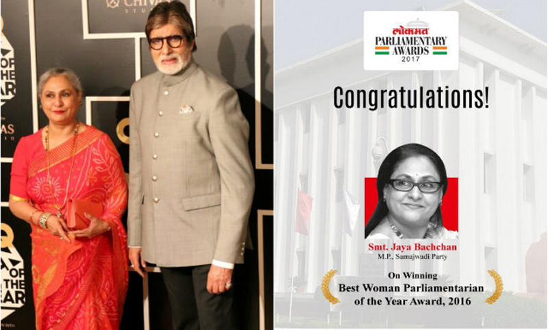 স্ত্রী জয়ী ভারতের শ্রেষ্ঠ সংসদ সদস্যের পুরস্কার পাওয়ায় গর্বিত স্বামী অমিতাভ বচ্চন।।