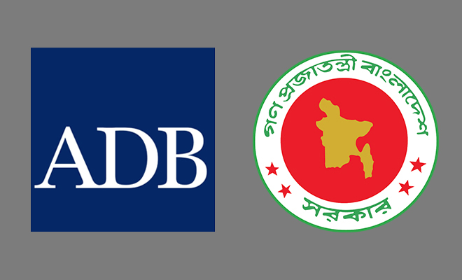 বাংলাদেশ প্রবৃদ্ধি অর্জনে এডিও’র পূর্বাভাস ছাড়িয়ে গেছে ।। এডিবি