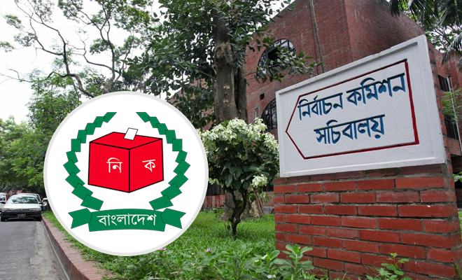 গ্রহনযোগ্য জাতীয়সংসদ নির্বাচন আয়োজনের প্রস্তুতি বিষয়ক ৩১ জুলাই ইসি'র সংলাপে অংশ নিচ্ছেন যারা   
