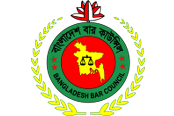 আইনজীবী তালিকাভুক্তি পরীক্ষা আগামী ২১ জুলাই।।
