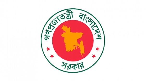 সমুদ্রে তেল-গ্যাস অনুসন্ধানের কাজে অত্যাধুনিক জাহাজ কেনার প্রক্রিয়া শুরু করেছে সরকার।।   