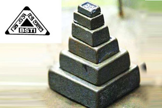 বিএসটিআই’র লোগোযুক্ত বাটখারা ব্যবহার বাধ্যতামূলক করার সিদ্ধান্ত   