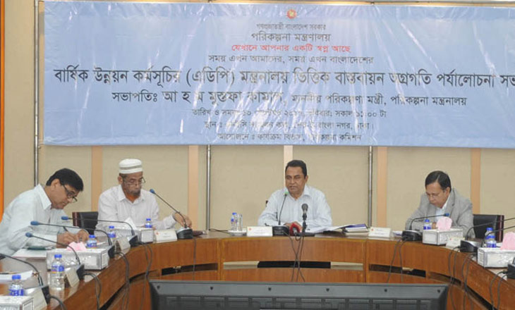 গত অর্থবছরের তুলনায় এবার এডিপি বাস্তবায়নের হার বেশি ।। পরিকল্পনামন্ত্রী   