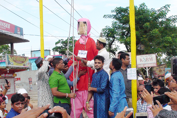 মিয়ানমারে রোহিঙ্গা মুসলিমদের নির্বিচারে হত্যার প্রতিবাদে লক্ষ্মীপুরে প্রতিকী আদালতে সু চির ফাঁসি ।।   