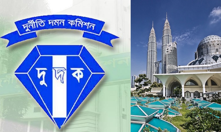 মালয়েশিয়ায় সেকেন্ড হোম গড়তে বিনিয়োগ করেছেন ১০৫০ বাংলাদেশী ।। ব্যবস্থা গ্রহনে চলছে অধিকতর তদন্ত শুরু করেছে দুদক....