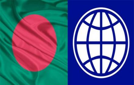 স্বাস্থ্য সেবার মানোন্নয়নে বাংলাদেশকে ৫৭ কোটি মার্কিন ডলারের ঋণ অনুমোদন দিল বিশ্বব্যাংক