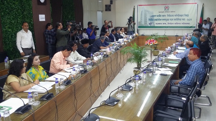 ইসি’র সঙ্গে সংলাপে নির্বাচনে সেনা মোতায়েনসহ ৮ প্রস্তাব জাতীয় পার্টির।।