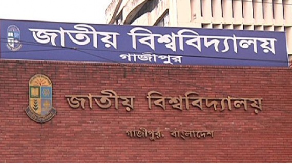 বন্যা পরিস্থিতির কারনে আজকের ডিগ্রি পরীক্ষা স্থগিত করল জাতীয় বিশ্ববিদ্যালয়