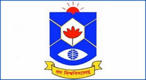 গণ বিশ্ববিদ্যালয়ে ভর্তি পরীক্ষা ১৫ অক্টোবর।   