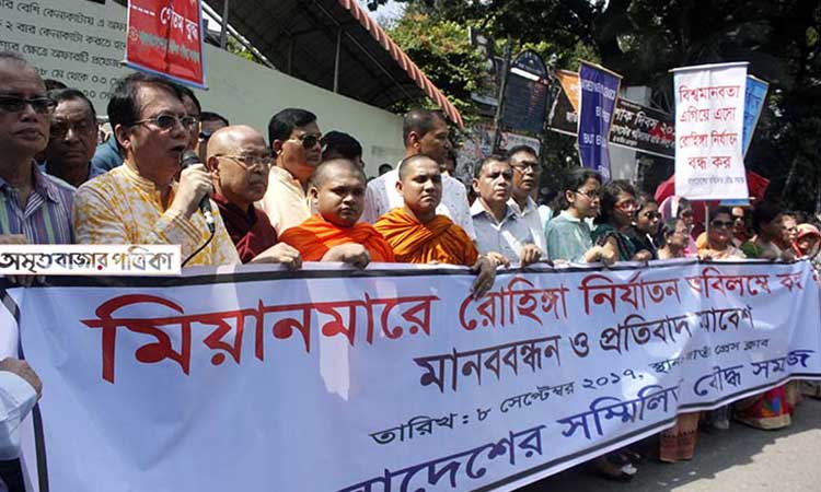 রোহিঙ্গা নির্যাতন বন্ধে মিয়ানমার দূতাবাসে স্মারকলিপি দেবেন বাংলাদেশের বৌদ্ধ সম্প্রদায়।।   