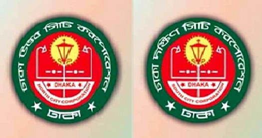 ঢাকার দুইটি সিটি কর্পোরেশনে ১৬ ইউনিয়ন নিয়ে নতুন আরও ৩৬ ওয়ার্ড।।
