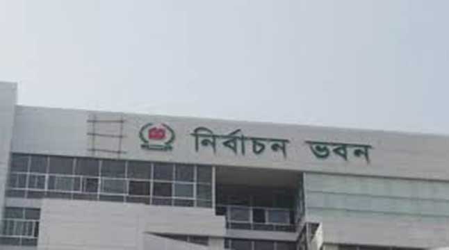নির্বাচন কমিশনের সঙ্গে সংলাপের দ্বিতীয় দিনে তত্ত্বাবধায়ক সরকারের প্রস্তাব মুসলিম লীগ বিএমএলের।।