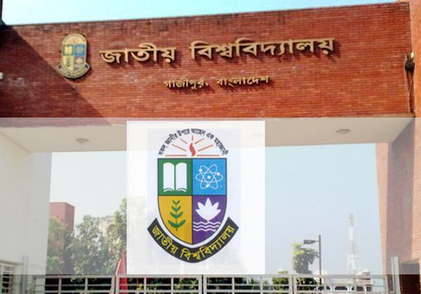 জাতীয় বিশ্ববিদ্যালয়ের মাস্টার্স প্রোগ্রামে অনলাইন ভর্তি আগামী ১৬ আগস্ট শুরু।।