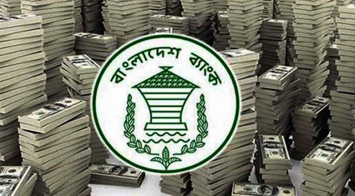 রেমিটেন্স বাড়াতে প্রবাসী বাংলাদেশিদের উৎসাহ পুরস্কার দেবে বাংলাদেশ ব্যাংক।।   