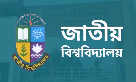 জাতীয় বিশ্ববিদ্যালয়ের অনার্স ৩য় বর্ষ (নিয়মিত) পরীক্ষার ফল প্রকাশ।।