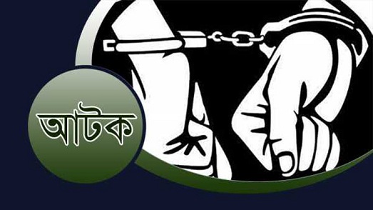 রাজধানীর বিভিন্ন এলাকায় মাদক বিরোধী অভিযানে আটক ৫৯।।