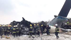 নেপালে বিমান দুর্ঘটনায় নিহত বাকি তিন বাংলাদেশির মরদেহ শনাক্ত।।