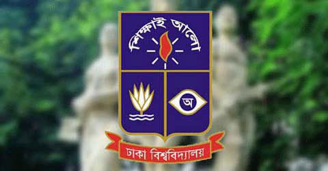 ঢাকা বিশ্ববিদ্যালয়ের প্রযুক্তি ইউনিটের ভর্তি পরীক্ষার ফল প্রকাশ।।   
