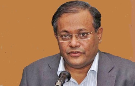 ১৫ আগস্টের সকল ষড়যন্ত্রকারীদেরও বিচার হওয়া দরকার ।। আওয়ামীলীগনেতা ড: হাছান মাহমুদ   
