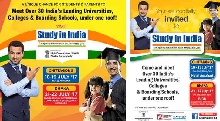 স্টাডি ইন ইন্ডিয়া’র উদ্বোধন ।। বাংলাদেশী শিক্ষার্থীদের জন্য সম্ভবনার নতুন দূয়ার.........