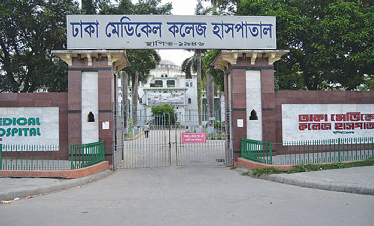 ঢাকা মেডিকেল কলেজ হাসপাতাল থেকে এক হাজতির পলায়ন।।   