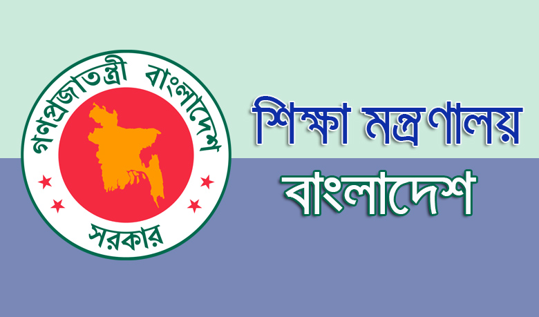 এইচএসসির ব্যবহারিক পরীক্ষার সূচি পরিবর্তন।।   